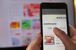 开云全站app官方电话客服截图1